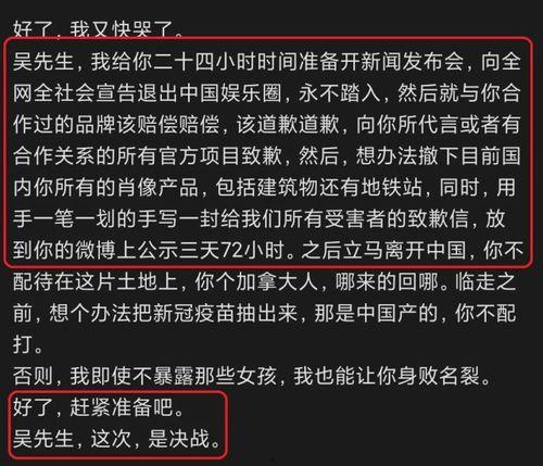 圈内真实爆料网红是谁,网红圈真实爆料,这位神秘网红究竟是谁? 第2张 圈内真实爆料网红是谁,网红圈真实爆料,这位神秘网红究竟是谁? 第2张