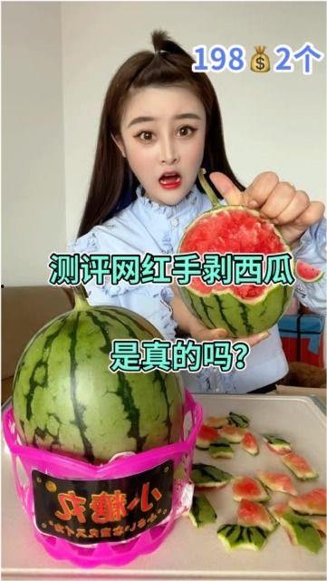 吃瓜福州网红是真的吗,吃瓜福州网红的真实身份大起底