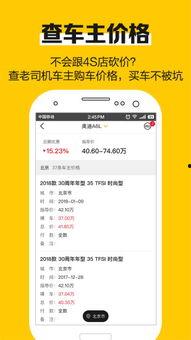 老司机爆料退税视频下载,下载攻略与实操分享 第3张 老司机爆料退税视频下载,下载攻略与实操分享 第3张