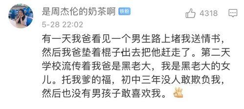 最新八卦爆料校园事件是什么,揭秘最新八卦爆料事件真相  第1张