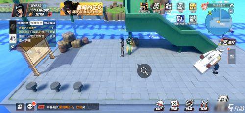 热血航线最新爆料蕾贝卡,蕾贝卡神秘身份揭晓，航线新篇章即将开启！  第3张