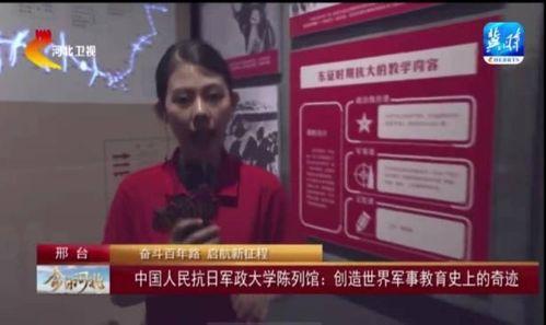 九红电台爆料视频大全最新,视频大全精彩内容抢先看