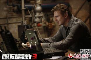 飓风营救3 在线观看,生死营救,极限挑战再升级! 第3张 飓风营救3 在线观看,生死营救,极限挑战再升级! 第3张